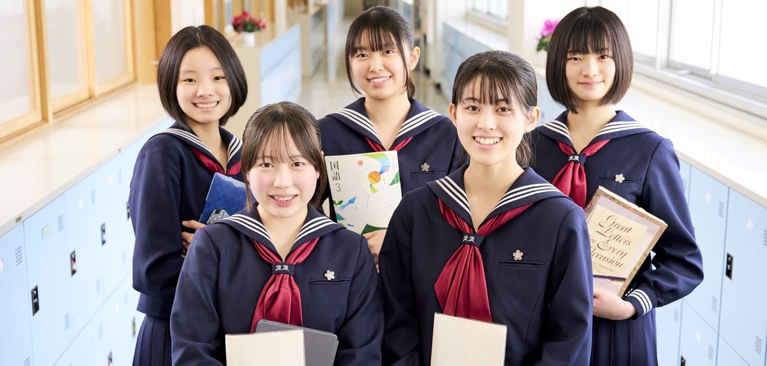 昭和 中学校