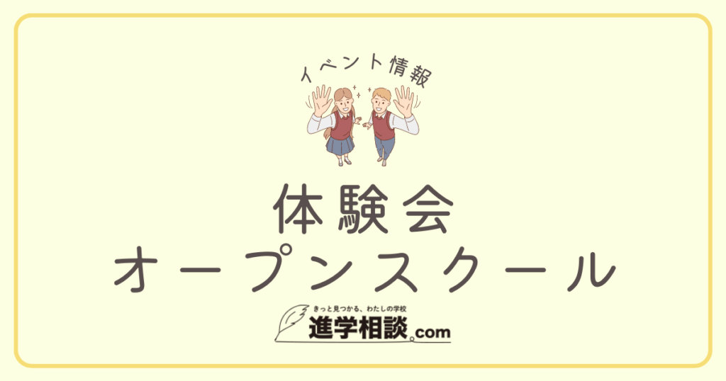 小学校入試対策問題集　パーフェクト思考問題 1〜5桐杏学園 パーフェクト思考問題 5 (小学校入試対策問題集) | 桐杏学園 |本