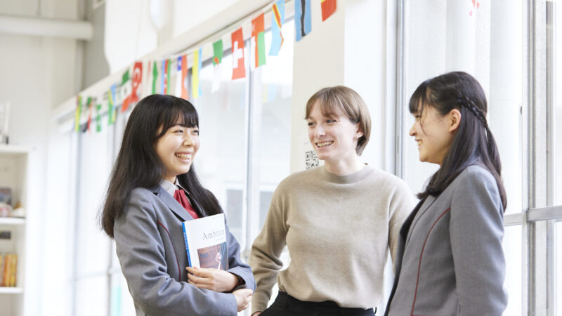 北鎌倉女子学園中学校高等学校