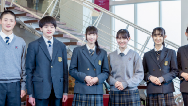 桜丘中学・高等学校
