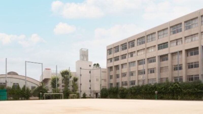 東京都立目黒高等学校