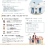 スクリーンショット 2025-07-09 104328