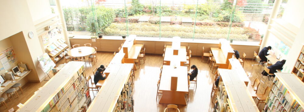 田園調布学園中等部・高等部