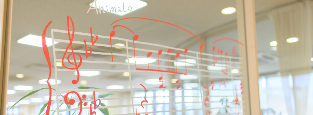 国立音楽大学附属中学校・高等学校