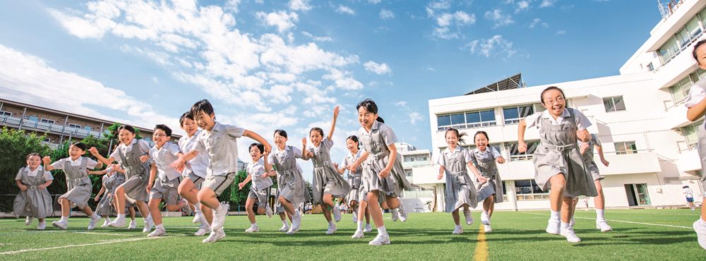 昭和女子大学附属昭和小学校