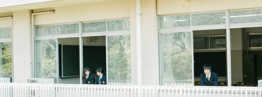 山手学院中学校・高等学校