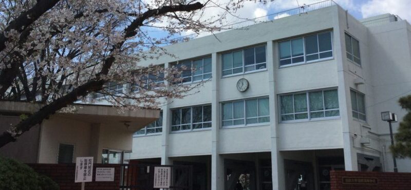 法政大学国際高等学校