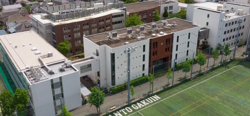 関東学院六浦中学校・高等学校
