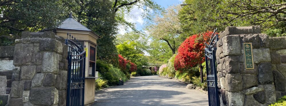 香蘭女学校中等科・高等科