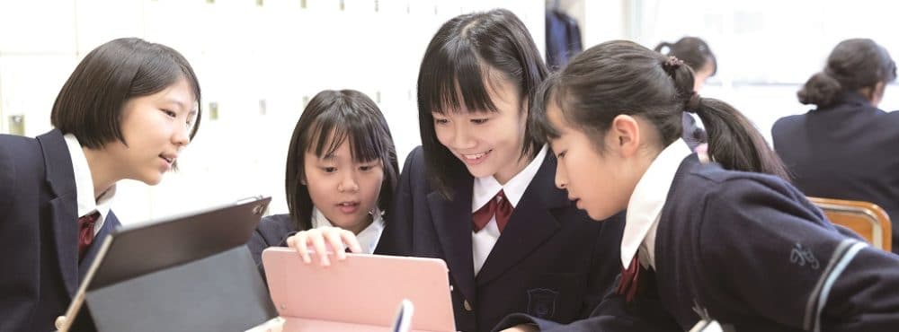 麴町学園女子中学校高等学校