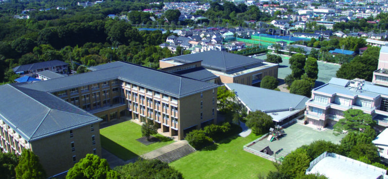 晃華学園中学校高等学校