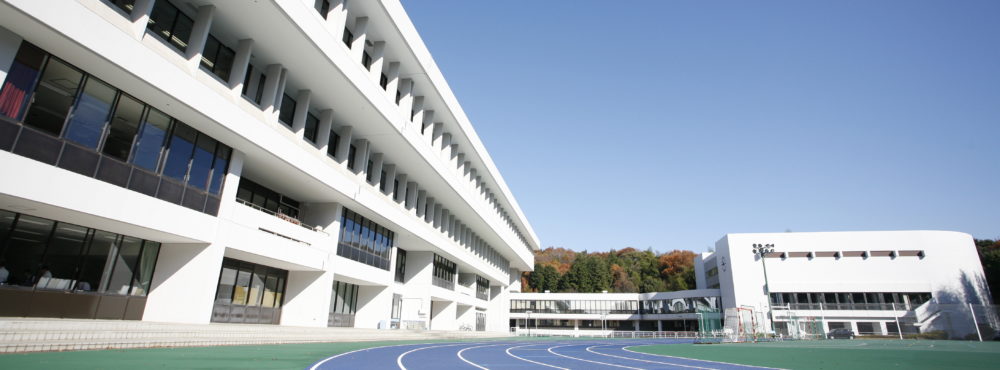 桐蔭学園中等教育学校