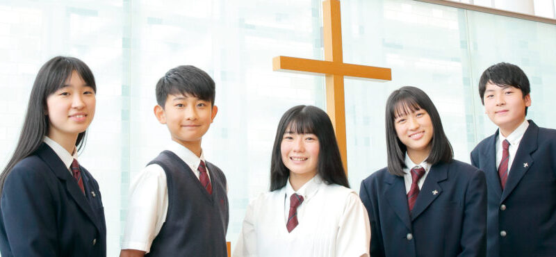横須賀学院中学校・高等学校