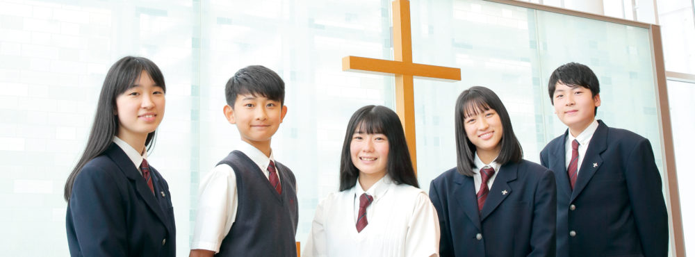 横須賀学院中学校・高等学校