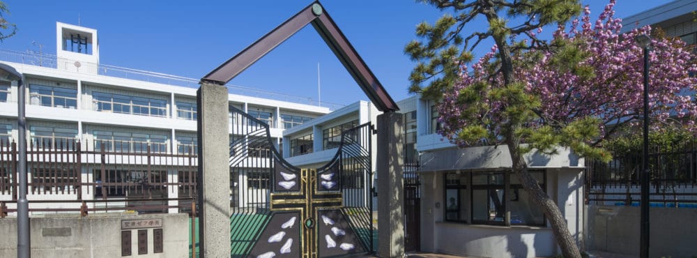 聖ヨゼフ学園中学・高等学校