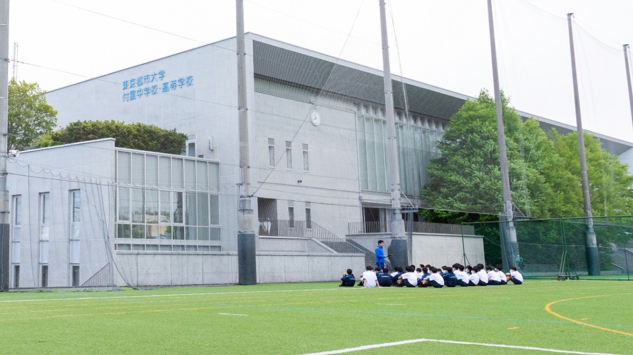 東京都市大学付属中学校・高等学校