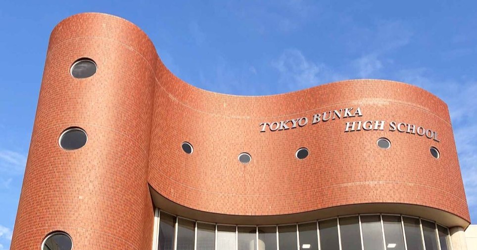 東京文華高等学校