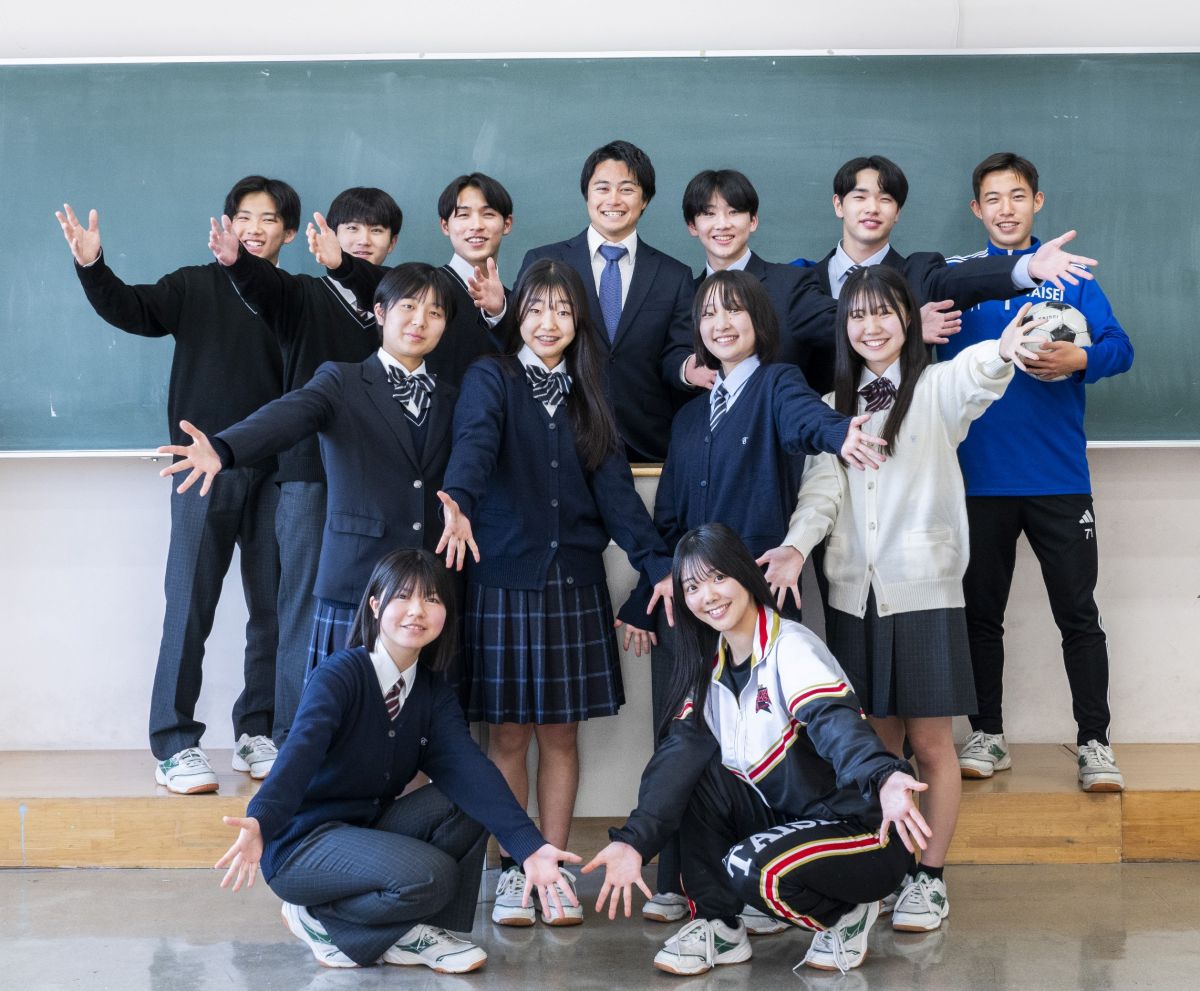 大成高等学校