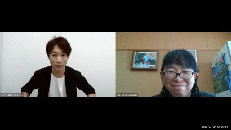 ～国際人の礎を創る～文教大学付属小学校の本気の教育