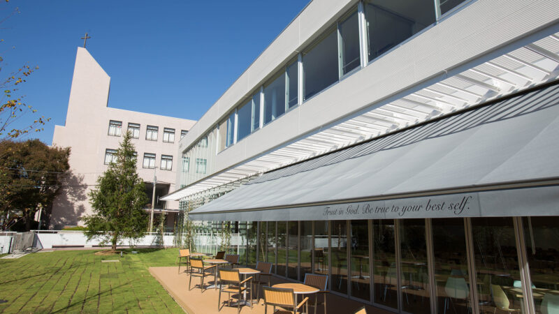 捜真女学校中学部高等学部